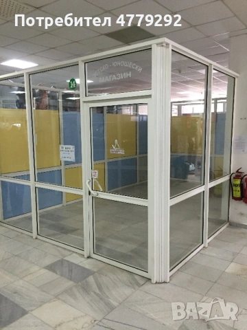 ПРОДАВАМ ИЛИ ОТДАВАМ ПОД НАЕМ, снимка 2 - Магазини - 54382983
