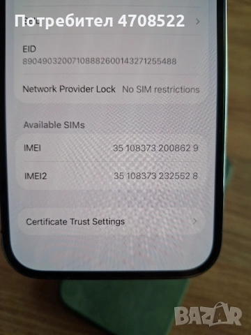 IPhone 14 pro 128gb Deep Pruple+аксесоари, снимка 10 - Apple iPhone - 54181426