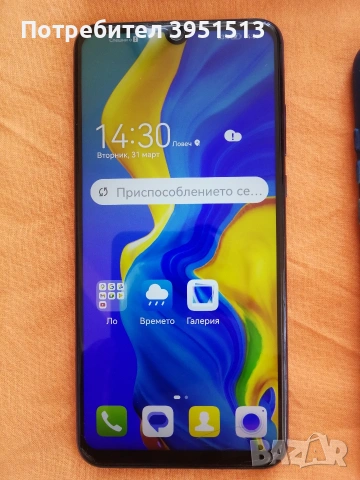 iPhone 7 и Huawei P30 lite, снимка 5 - Apple iPhone - 54292272