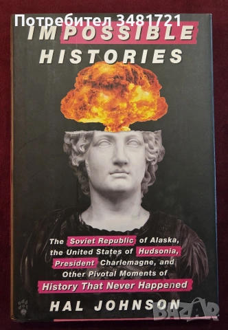 Impossible Histories