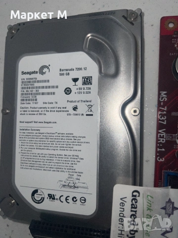 Дънна платка MS-7137, снимка 5 - Дънни платки - 46699448