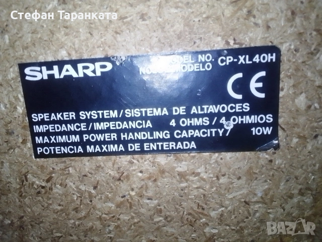 тонколони SHARP., снимка 5 - Тонколони - 55289358