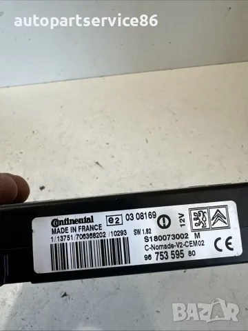 Bluetooth модул 9675359580 за Peugeot RCZ 1.6T Auto (2011 г.), снимка 2 - Части - 55517747