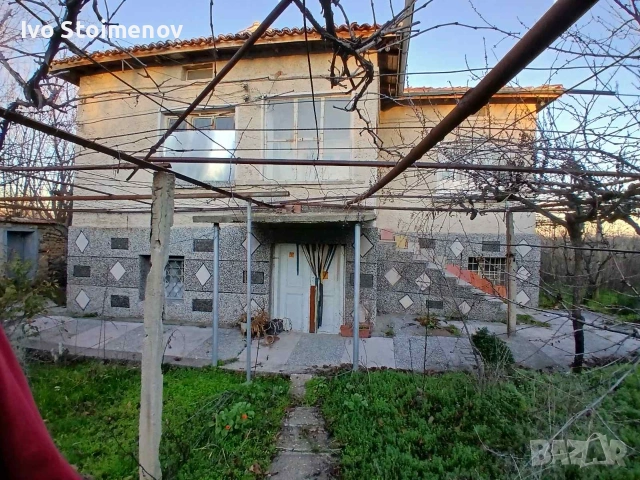 Къща с двор в с. Памидово