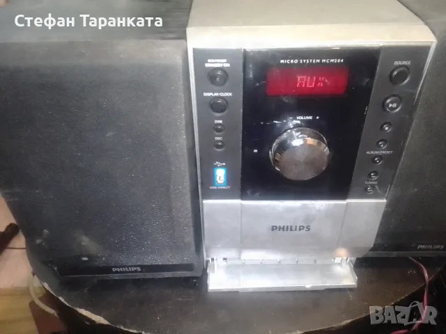 Аудио уредба със тонколони комплект PHILLIPS , снимка 15 - Аудиосистеми - 55306085