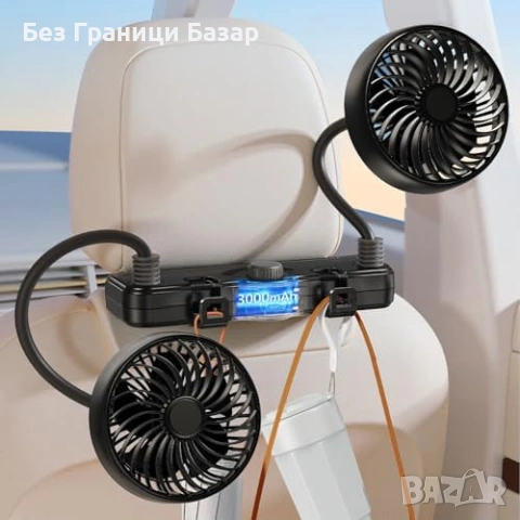 Нов Двоен вентилатор за кола 3000mAh USB 360° за задна седалка охлаждане лято