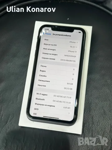 iphone 11 84% 64GB, снимка 6 - Apple iPhone - 55559748