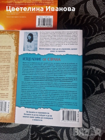 3 броя Нови книги, снимка 8 - Художествена литература - 54009107