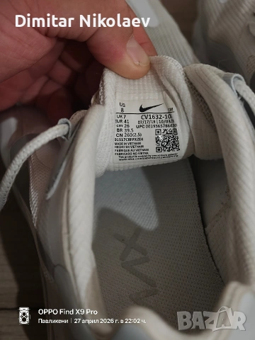 nike react air max 270, снимка 5 - Маратонки - 54335722