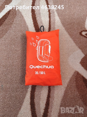 дъждобран за раница 