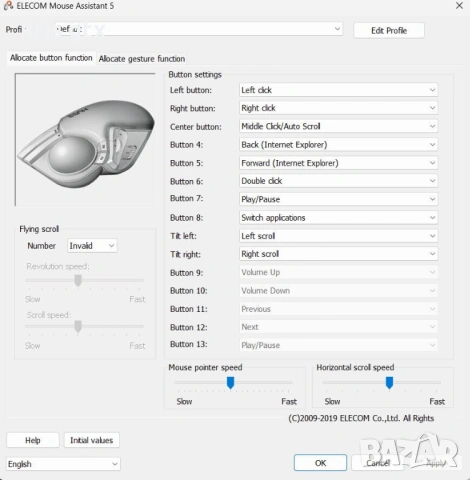 ELECOM JAPAN Huge Trackball Mouse 8 бутона МИШКА, снимка 15 - Клавиатури и мишки - 54401286