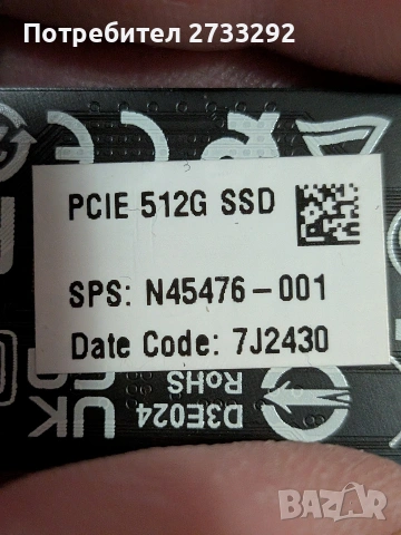 wd ps SN740 512gb 2280, снимка 2 - Твърди дискове - 54518567