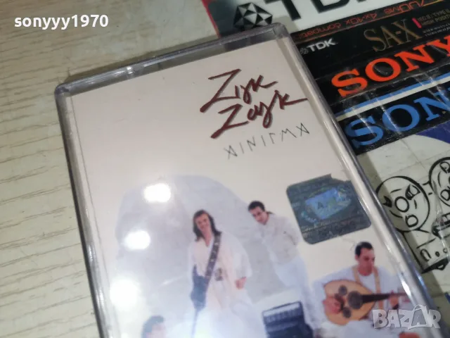 ZIGK ZAGK-ЛИЦЕНЗИРАНА КАСЕТА 2107262120H2E7R, снимка 5 - Аудио касети - 55365477