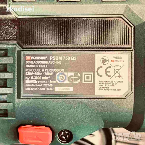Дрелка PARKSIDE PSBM 750 B3, снимка 2 - Бормашини - 55186960