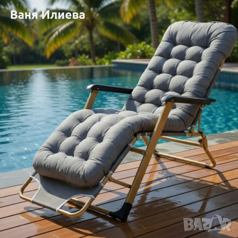 Градински шезлонг, снимка 2 - Градински мебели, декорация  - 54504314