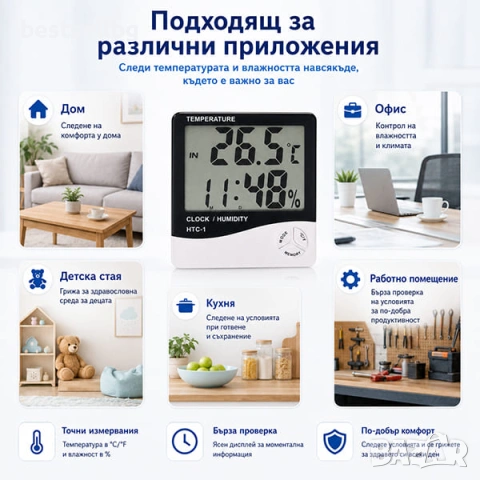 Дигитален термометър влагомер с часовник аларма календар и голям LCD дисплей, снимка 3 - Друга електроника - 29243033