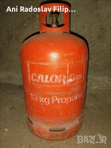 газова бутилка 