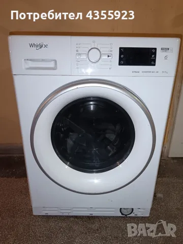 Whirlpool-комбинирана пералня и сушилня