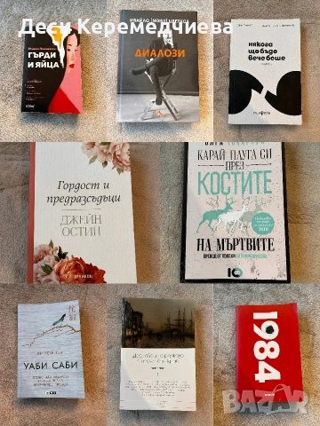 книги