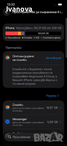 iPhone 13 Pro 256GB Graphite – отлично състояние, снимка 5 - Apple iPhone - 54799858
