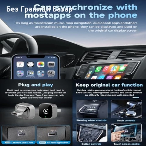 Нов Безжичен CarPlay адаптер 5G Plug Play мини USB за автомобил iPhone кола връзка, снимка 5 - Друга електроника - 54954671