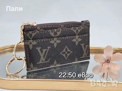 Дамски портмонета , снимка 17 - Портфейли, портмонета - 55598054