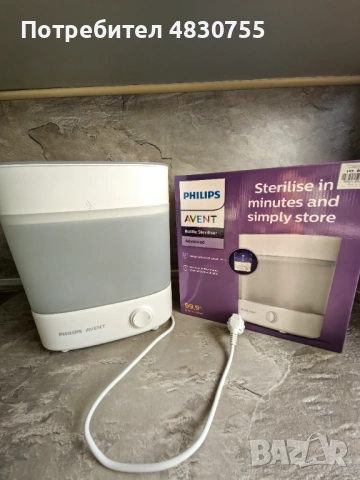 Стерилизатор Philips Avent