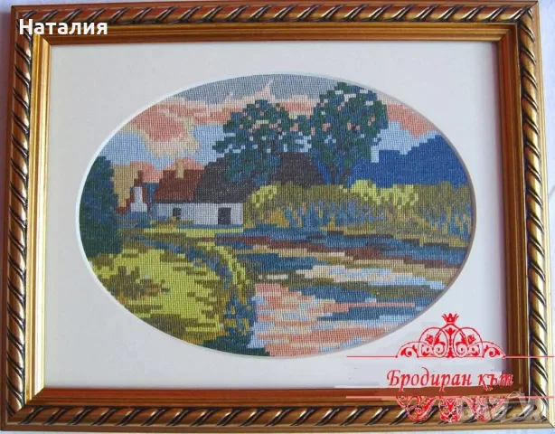 Ръчно бродирани гоблени с рамки , снимка 2 - Гоблени - 55673590