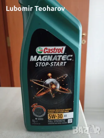 Моторно масло Castrol 1 литър. 