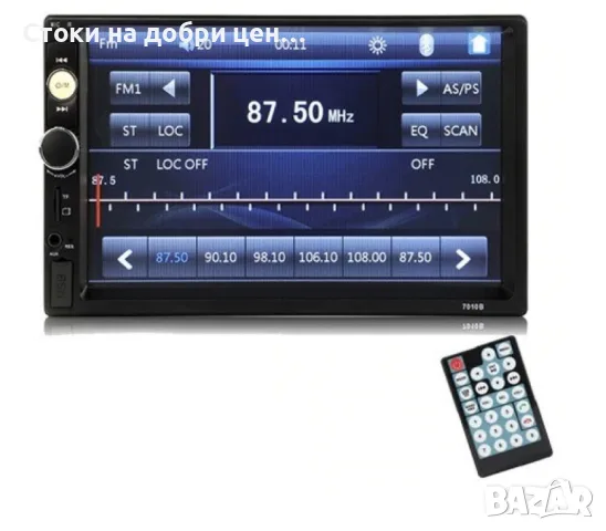  MP5 player 7 инча touchscreen и мултимедия за кола