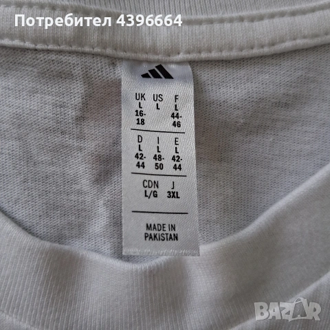 дамска тениска на adidas, снимка 3 - Тениски - 54533446