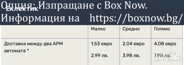 Обеци халкички с кристали, снимка 2 - Обеци - 37638193