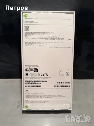 ЧИСТО НОВ Iphone 17 Pro Max 2TB Orange, снимка 3 - Apple iPhone - 55449907