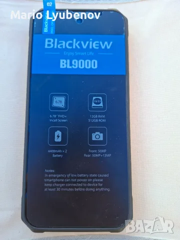 Удароустойчив смартфон Blackview BL9000 (12GB RAM / 512GB ROM) – Чисто нов / Запазен