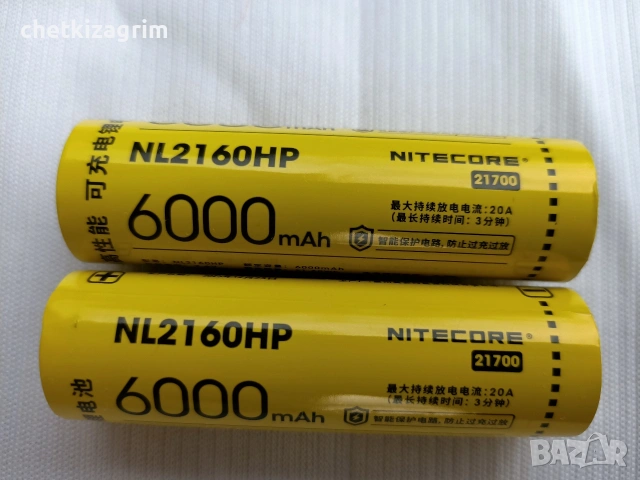 Две батерии Nitecore NL2160HP 6000 mAh