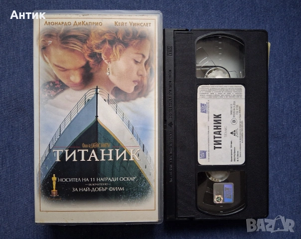 Видеокасети VHS Титаник Британик , снимка 4 - Други жанрове - 54163611