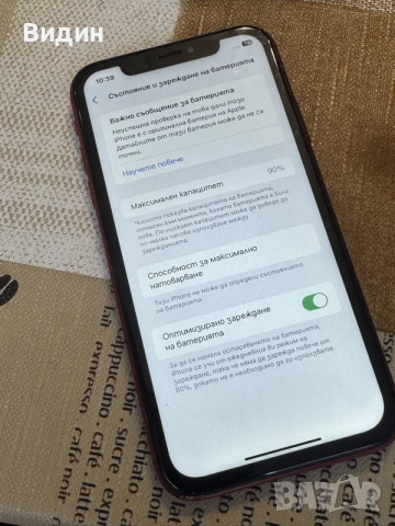 iPhone XR Red 128 GB , снимка 2 - Apple iPhone - 55359977