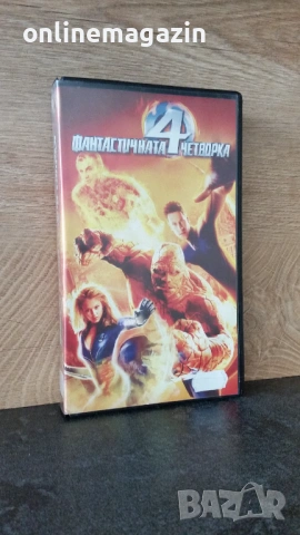 Видеокасета " Фантастичната  четворка  " VHS 