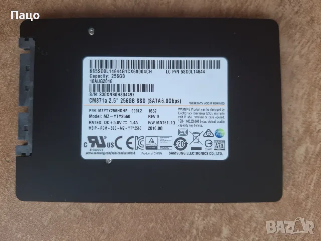 Samsung  256GB 2.5 Inches SATA3 6GBS SSD 