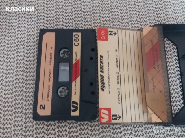 Аудио касетка dragor c60., снимка 2 - Аудио касети - 54350269