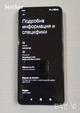 Redmi Note 11 Pro 5G, снимка 4 - Xiaomi - 54795351