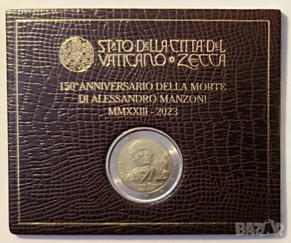 ВАТИКАНА  2 евро 2023 Алесандро Манцони