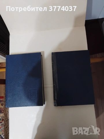 Енциклопедия България , снимка 5 - Енциклопедии, справочници - 53953420