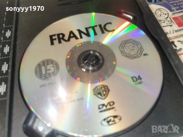 FRANTIC DVD 1706261915L1, снимка 12 - DVD филми - 54946969