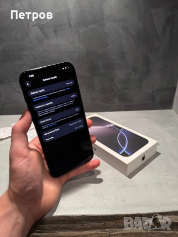 КАТО НОВ Iphone 16 Pro Max, 100% батерия, снимка 9 - Apple iPhone - 54512464