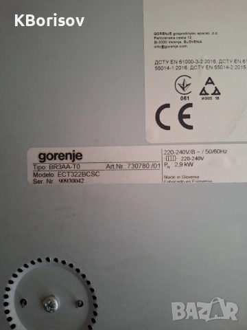 Керамични котлони Gorenje, снимка 5 - Котлони - 54007269