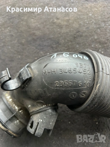 3465452. Тръба турбо за Тойота Авенсис T27. Дизел 1.6 D-4D.  2018г, снимка 2 - Части - 54373700