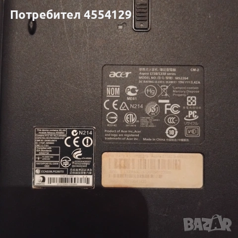 Работещ laptop Acer Aspire 5738Z, снимка 3 - Лаптопи за дома - 54440749