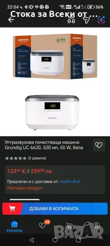 Цена 50 евро, чисто нова Доставка с #Pigeon 