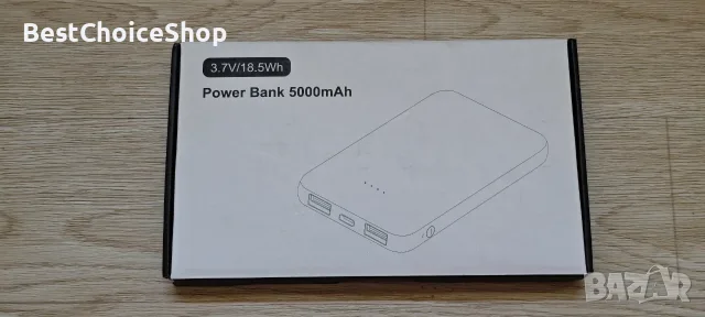 Power Bank 5000mAh